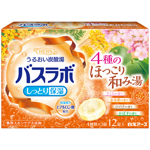 HERS ﾊﾞｽﾗﾎﾞ ほっこり和み湯 45g/錠 1箱(12錠:4種類×3錠)画像