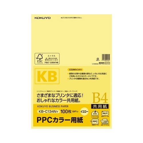 ＰＰＣカラー用紙　共用紙　Ｂ４　１００枚　黄画像