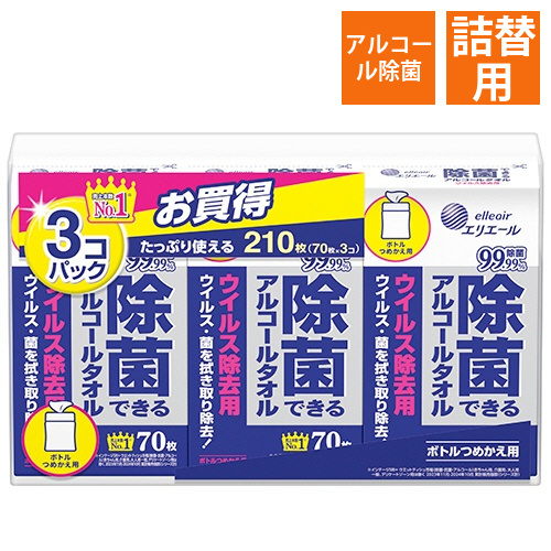 エリエール除菌できるアルコールタオル　ウイルス除去　詰替用　1パック(210枚:70枚×3個)画像