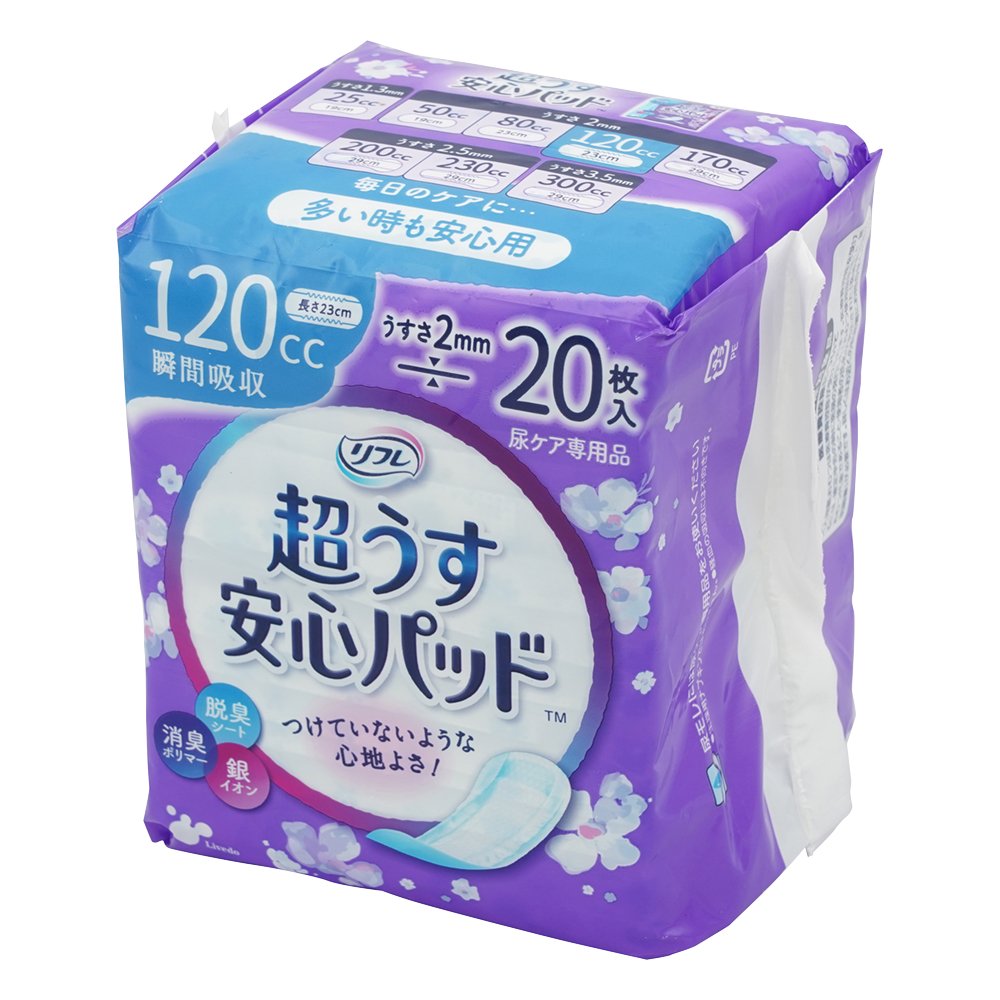 リフレ　超うす安心パッド　120mL　20枚入画像
