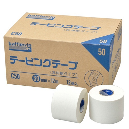 バトルウィン　テーピングテープ　Cタイプ(非伸縮)　50mm×12m　1箱(12巻)画像