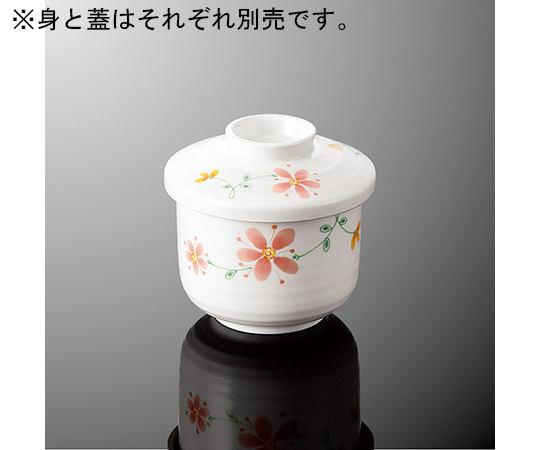 ミニむし碗 身 花あかり
