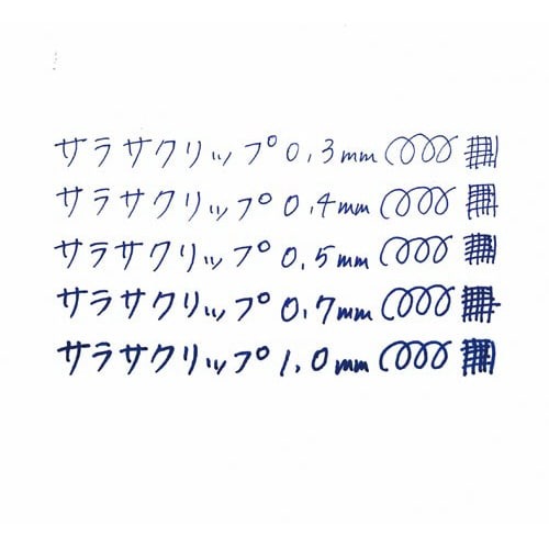 サラサクリップ 0.5mm 青30本 青色のボールペンが多数整然と並んでいる様子