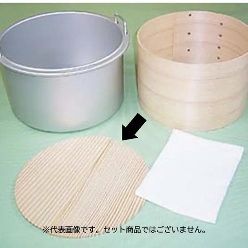 熱研 エバーホット用 底板 中(NK-30・NV-25用)