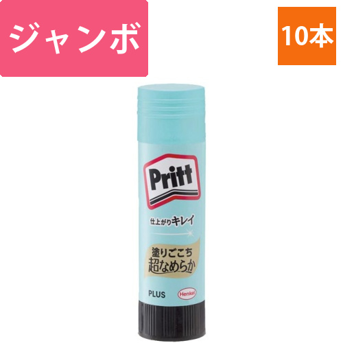 スムーズプリット　ジャンボ約40g　×10画像