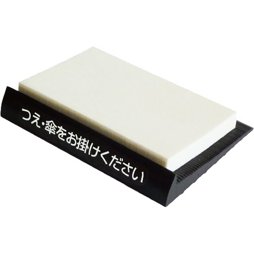 杖のこしかけ　1個画像