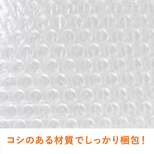 梱包や商品発送に！コシのあるフィルムを使用したテープ付きのプチプチ袋