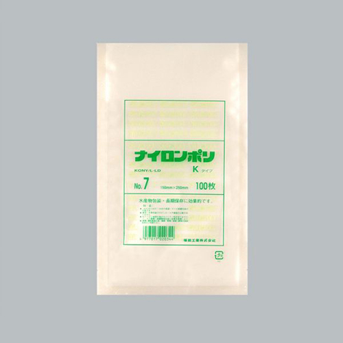 福助工業 真空袋 ナイロンポリ Kタイプ No.7(15-25)画像