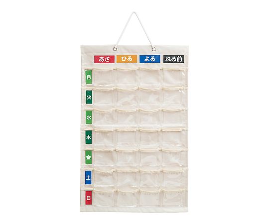 お薬カレンダー　L