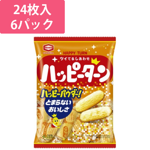 ハッピーターン　24枚×6画像