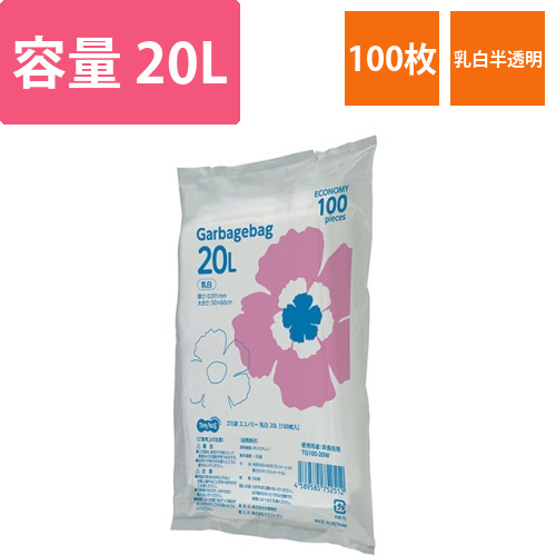 ゴミ袋エコノミー　乳白半透明　20L　1パック(100枚)画像