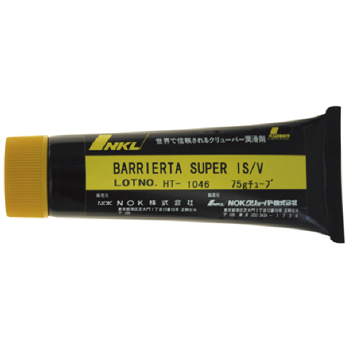 ｸﾘｭｰﾊﾞｰ 超高真空ﾌｯ素ｸﾞﾘｰｽ 75g 1本画像