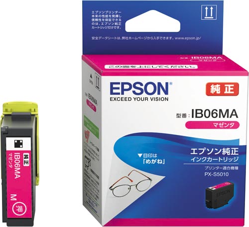 純正インク　ＩＢ０６ＭＡ　マゼンタ画像