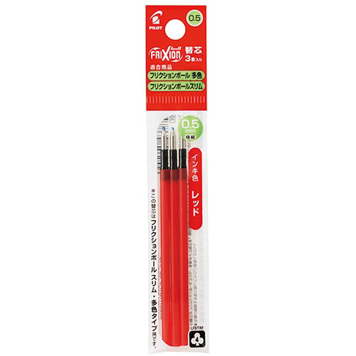 ｹﾞﾙｲﾝｷﾎﾞｰﾙﾍﾟﾝﾌﾘｸｼｮﾝﾎﾞｰﾙ替芯0.5mmﾚｯﾄﾞ多色ﾎﾞｰﾙﾍﾟﾝ用 1ｾｯﾄ(30本:3本×10)画像