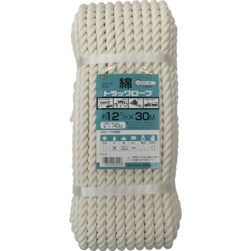ﾛｰﾌﾟ 綿ﾛｰﾌﾟｼｭﾘﾝｸﾊﾟｯｸ 12φ ×30m 1本画像