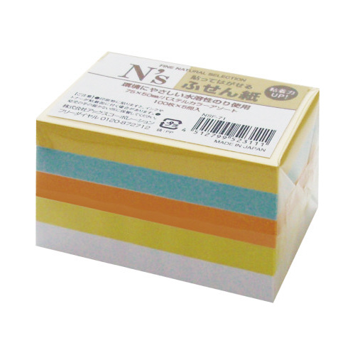 Ｎ’ｓふせん　パステル５色　７５×５０　５冊×４画像