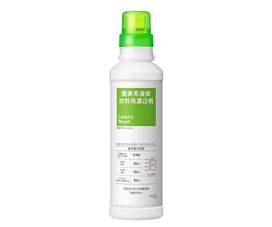 600ml [EA922KB-6AA用] 詰替計量容器画像