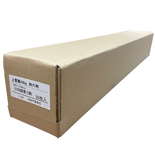 白上質紙 788×1091mm 薄口 約64g/m2 1箱(50枚)画像