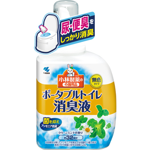 ﾎﾟｰﾀﾌﾞﾙﾄｲﾚ消臭液 400mL 1本画像
