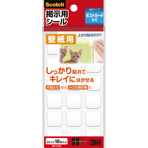 ｽｺｯﾁ 掲示用ｼｰﾙ 壁紙用 Sｻｲｽﾞ 16mm角 1ﾊﾟｯｸ(18枚)