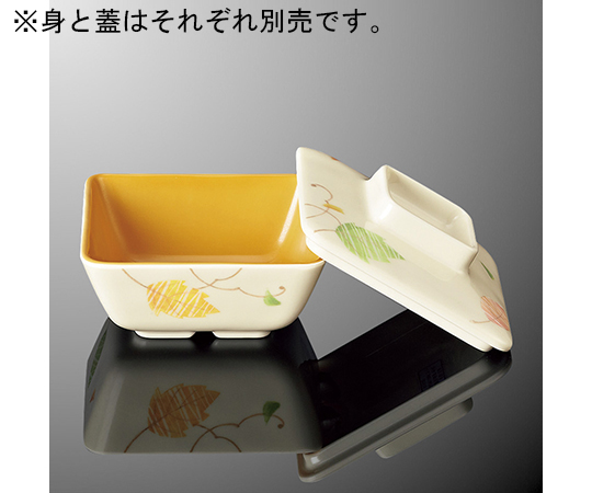 角小鉢 蓋 里ごよみ