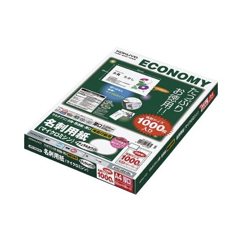 マルチプリンタ　名刺用紙　厚口　ホワイト　１００枚画像