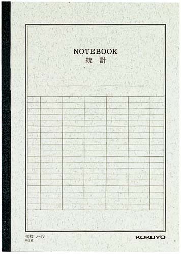 事務用ノート　統計ノートセミＢ５縦罫６本　４０枚