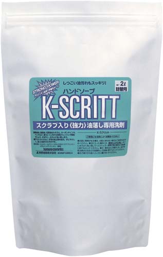 ハンドソープ（工業用・油落とし）
