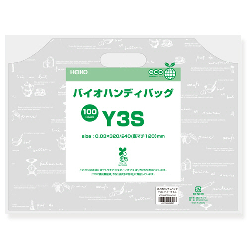 手抜きﾎﾟﾘ袋 ﾊﾞｲｵﾊﾝﾃﾞｨﾊﾞｯｸﾞ Y3S ﾃｨｰﾀｲﾑ 1ｾｯﾄ(1000枚:100枚×10ﾊﾟｯｸ)画像