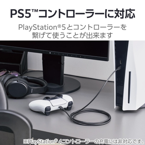 Type-Cケーブル 2m 急速充電 ブラック ケーブルが表面に広がり、黒い色合いが強調された状態