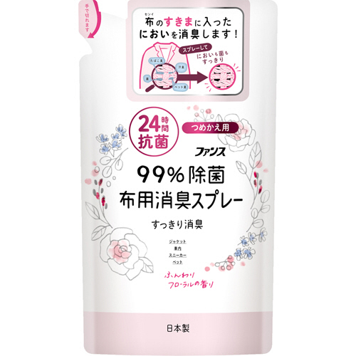 ﾌｧﾝｽ 布用消臭ｽﾌﾟﾚｰ 99%除菌 ふんわりﾌﾛｰﾗﾙの香り つめかえ用 320mL 1個画像