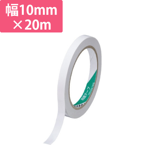 VOC対策　両面テープ　幅10mm×20m　1巻画像
