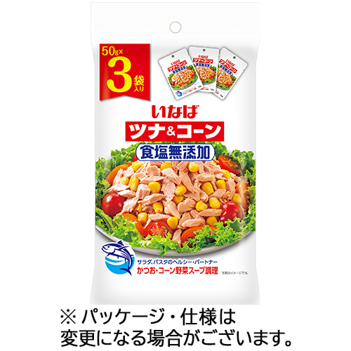 ﾂﾅ&ｺｰﾝ 食塩無添加 50g/袋 1ﾊﾟｯｸ(3袋)画像