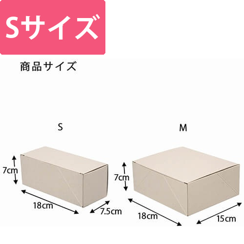 HEIKO 食品容器 エコパームボックス プレーンS 20枚画像
