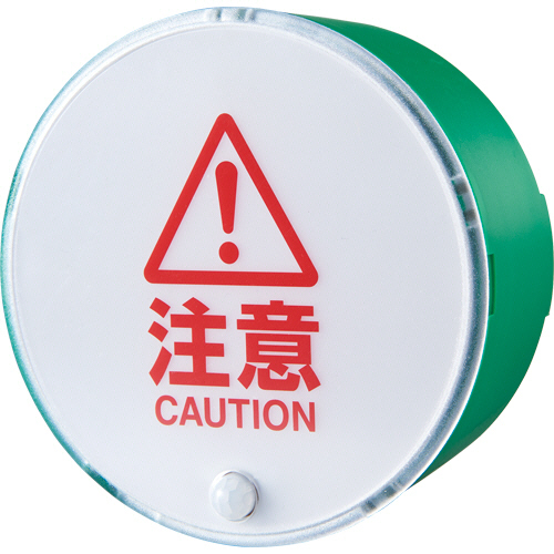 お知らせﾗｲﾄ ｼﾝｸﾞﾙﾀｲﾌﾟ 1台画像