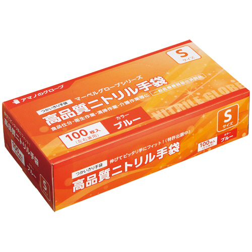 ﾏｰﾍﾞﾙｸﾞﾛｰﾌﾞ 高品質ﾆﾄﾘﾙ手袋 ﾊﾟｳﾀﾞｰﾌﾘｰ ﾌﾞﾙｰ S 1箱(100枚)画像