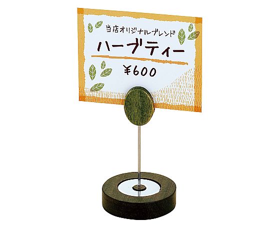 木製POPスタンド リーフ 10cm グリーン画像