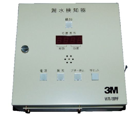 漏水検知システム 位置検知型漏水検知器 親機画像