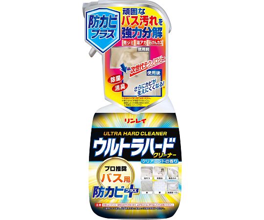 ウルトラハードクリーナー バス用 防カビプラス画像