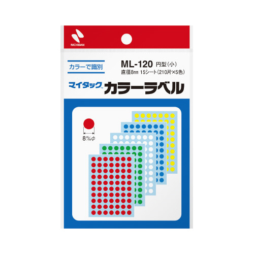 マイタックカラーラベル直径８ｍｍ２１０片５色×５画像