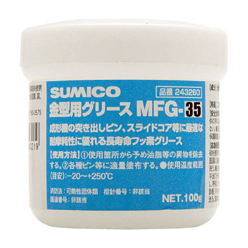 金型用ｸﾞﾘｰｽ MFG-35 100g 1個画像