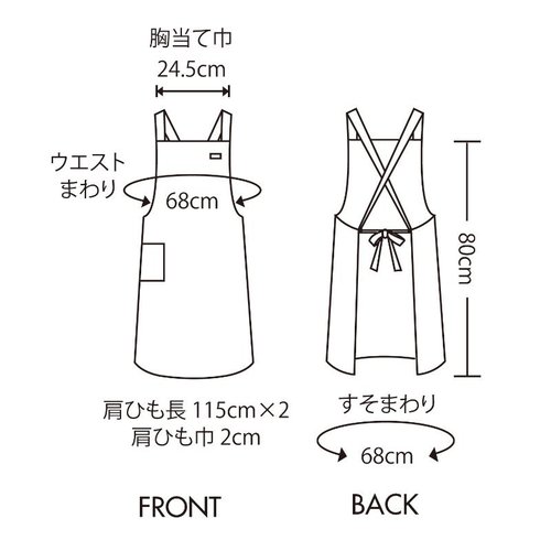 胸当てエプロン エプロン 兼用 オリーブ F 肩掛けタイプ 住商モンブラン [ケース販売] 肩掛けストラップが見える前面のデザイン