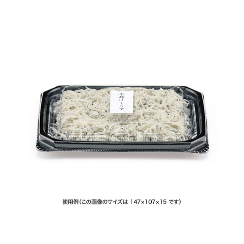 バイオカップ APTスリム350-OC 商品が複数並べられている状態で、上部が滑らかな形状を持つ。