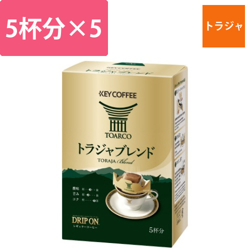 ドリップオン　トラジャブレンド　5杯入×5画像
