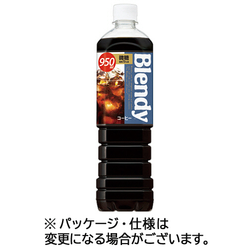 ﾌﾞﾚﾝﾃﾞｨ ﾎﾞﾄﾙｺｰﾋｰ 微糖 950mL ﾍﾟｯﾄﾎﾞﾄﾙ 1ｹｰｽ(12本)画像