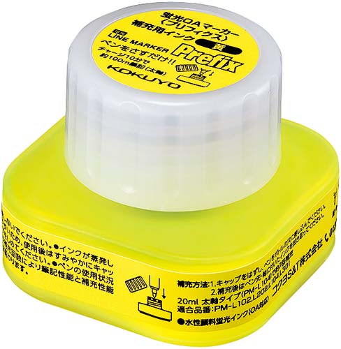 蛍光マーカー（補充インク）