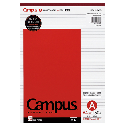 ｷｬﾝﾊﾟｽ ﾚﾎﾟｰﾄﾊﾟｯﾄﾞ(厚口) A4 A罫7mm 34行 50枚 1ｾｯﾄ(80冊)