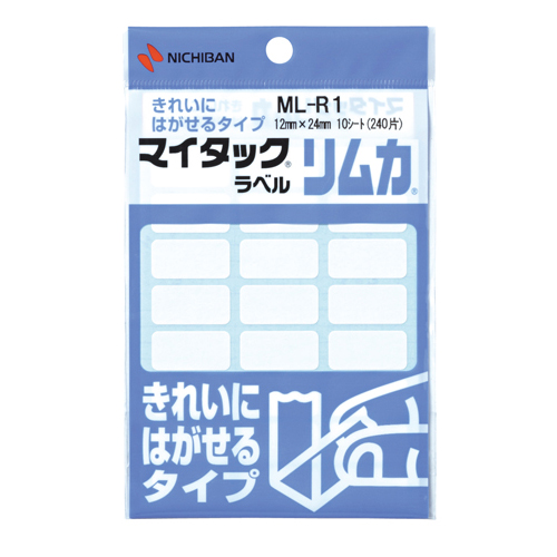 ﾏｲﾀｯｸﾗﾍﾞﾙﾘﾑｶ 一般無地 12×24mm 1ｾｯﾄ(2400片:240片×10ﾊﾟｯｸ)画像