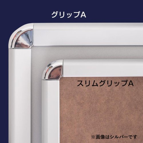 A型ボード スリムグリップA A1 ロー片面ブラック 友屋 黒い片面の看板が立ててある状態、シンプルで洗練されたデザインが見える。
