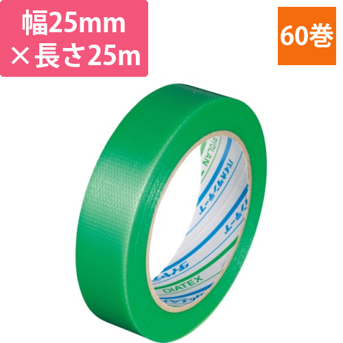 パイオランクロス粘着テープ　塗装養生用　25mm×25m　厚み約0.16mm　緑　1セット(60巻)画像